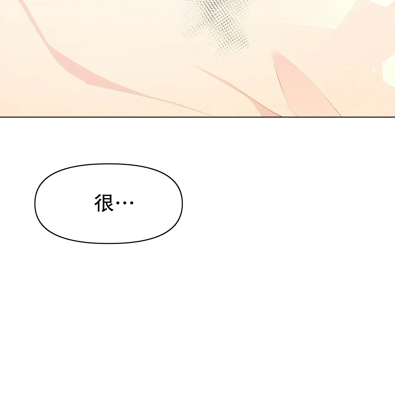《夜叉演化记》第71话 第30页