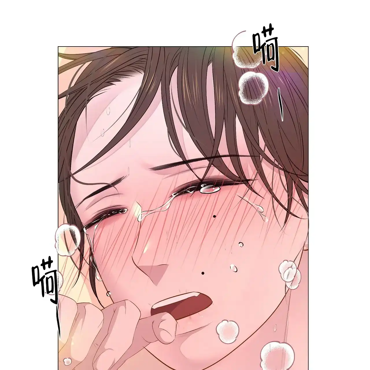 《夜叉演化记》第71话 第25页