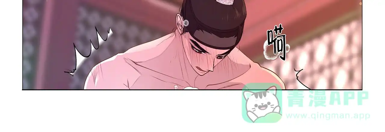 《夜叉演化记》第71话 第21页