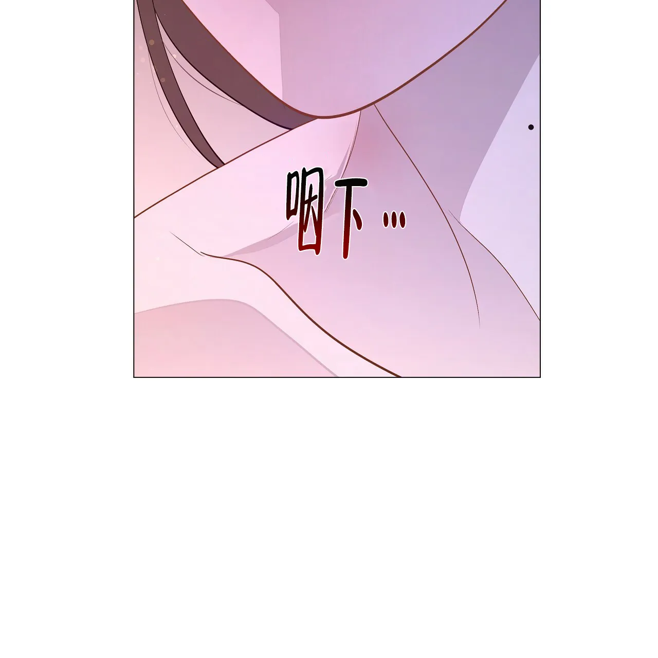 《夜叉演化记》第72话 第27页