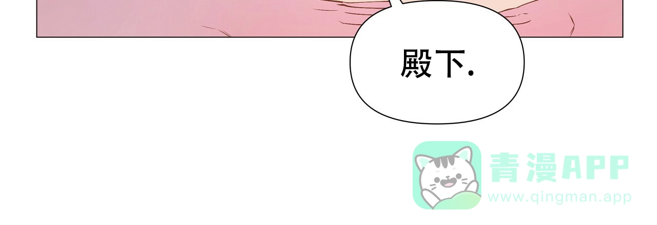 《夜叉演化记》第72话 第61页