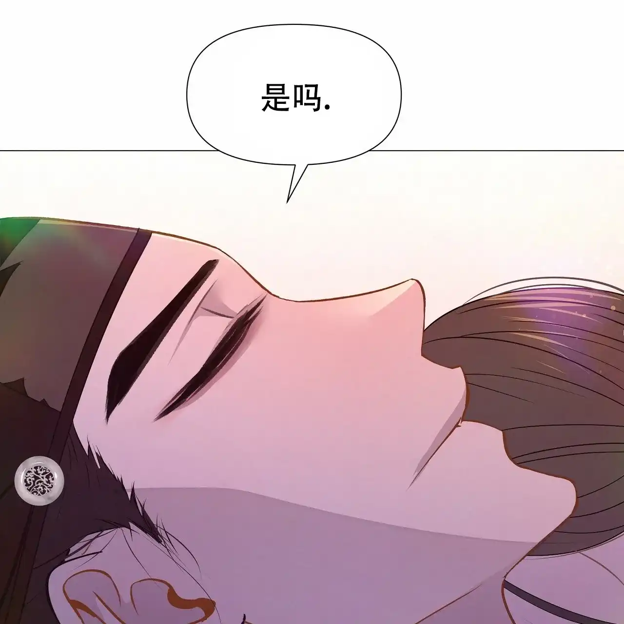 《夜叉演化记》第72话 第19页