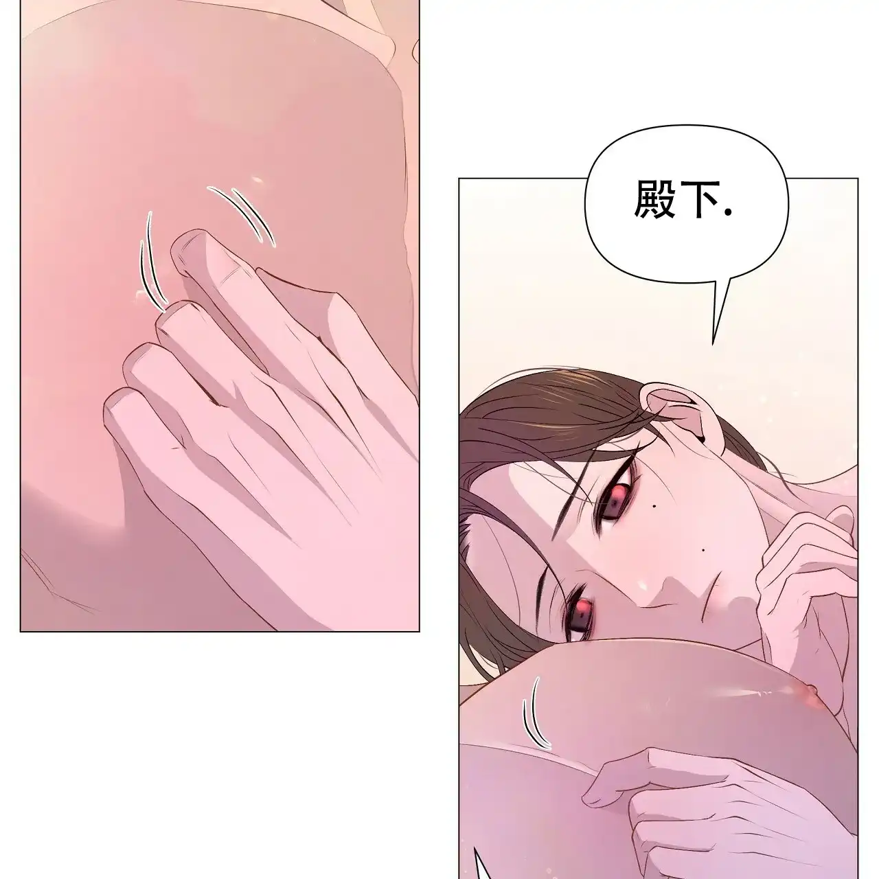 《夜叉演化记》第72话 第15页