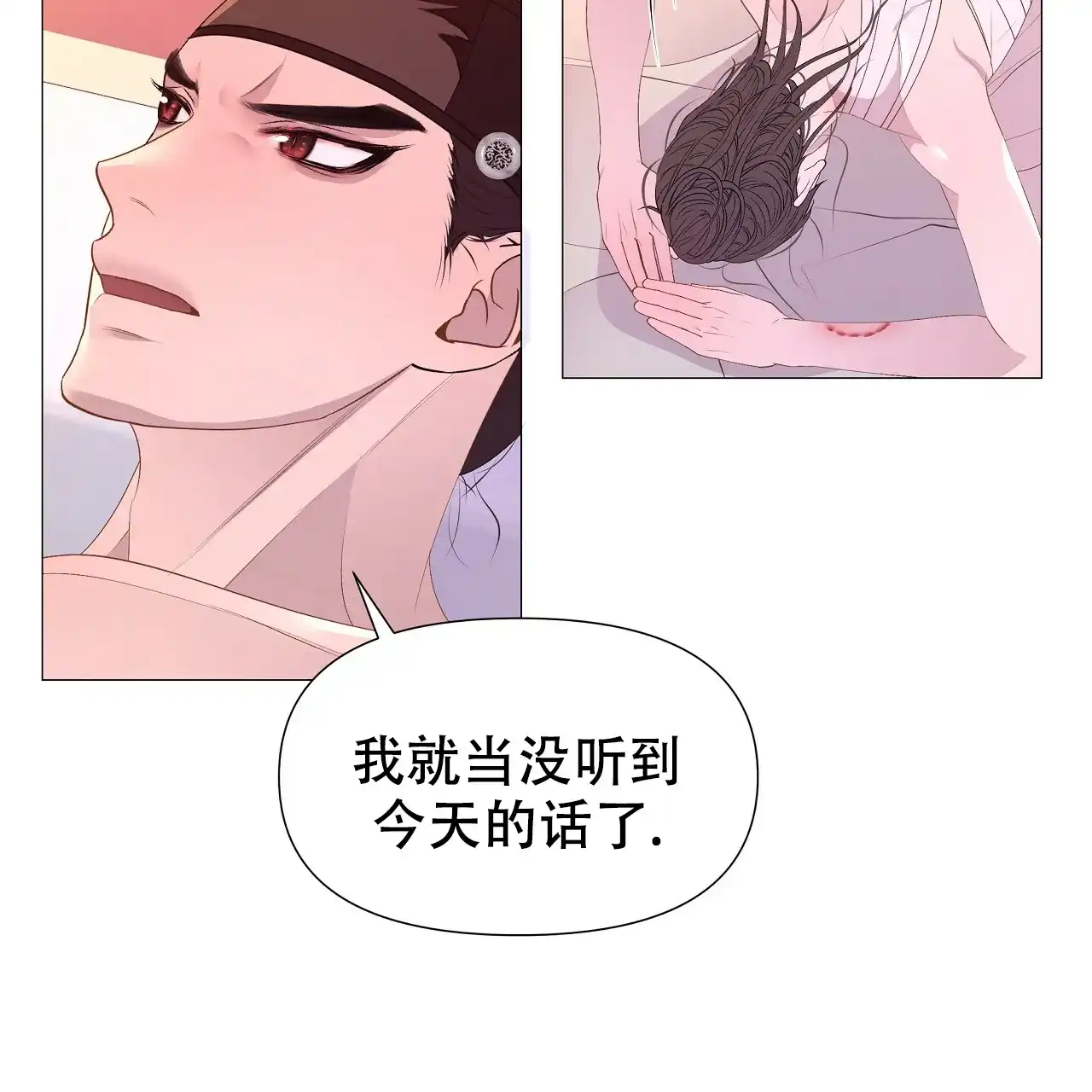 《夜叉演化记》第72话 第59页