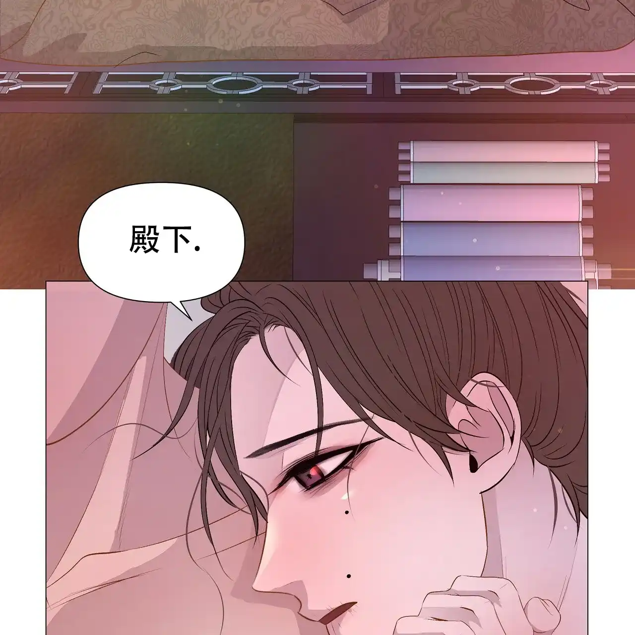 《夜叉演化记》第72话 第7页