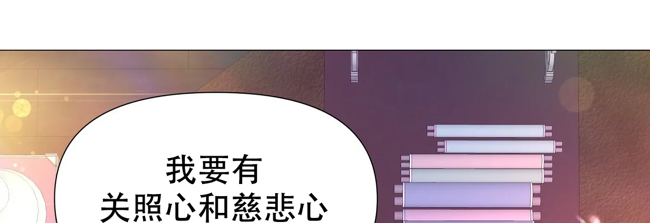 《夜叉演化记》第72话 第40页