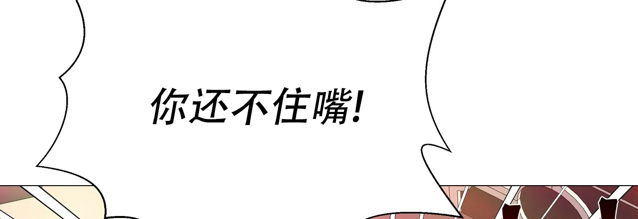 《夜叉演化记》第72话 第70页
