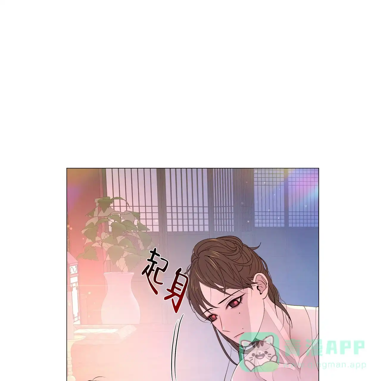 《夜叉演化记》第72话 第21页