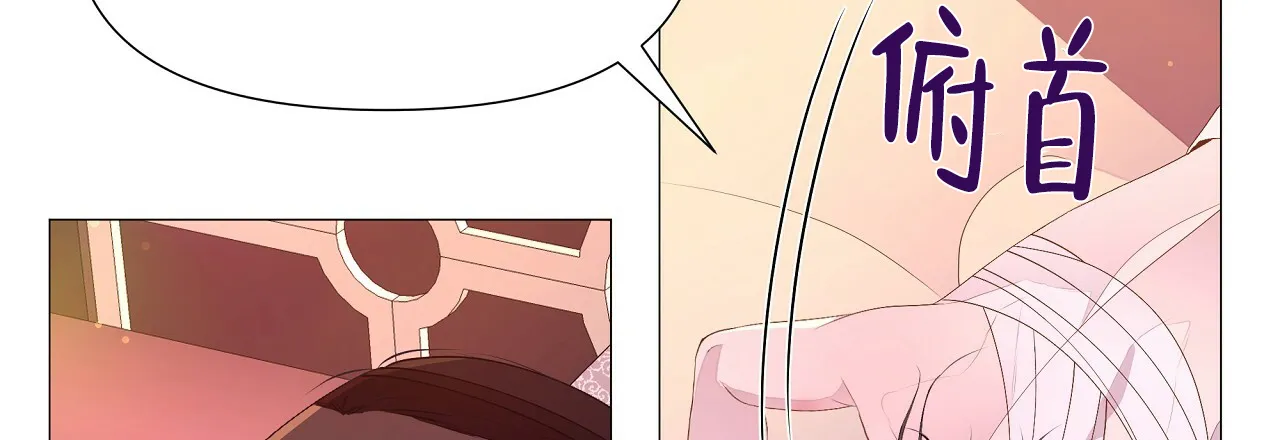 《夜叉演化记》第72话 第58页