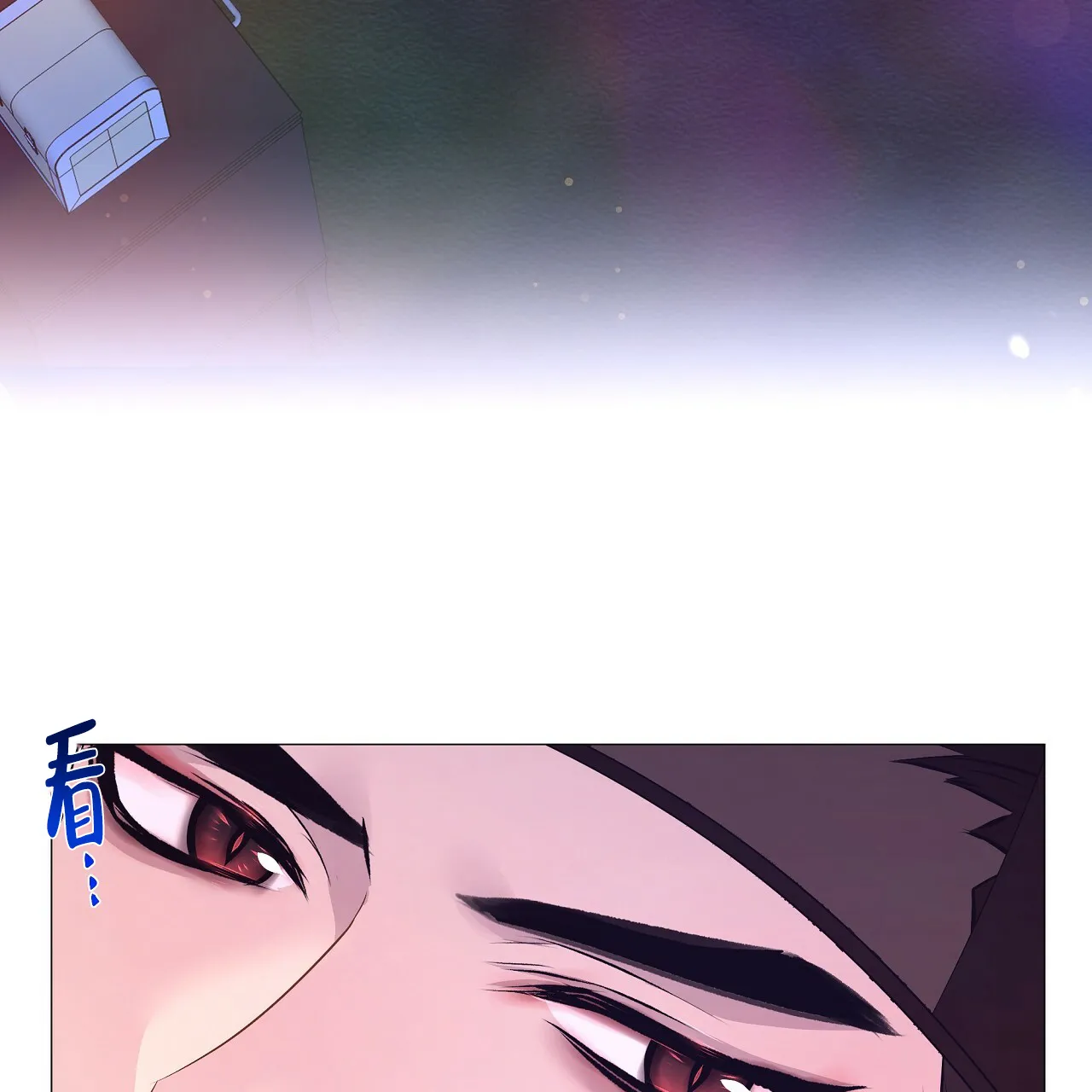 《夜叉演化记》第72话 第33页