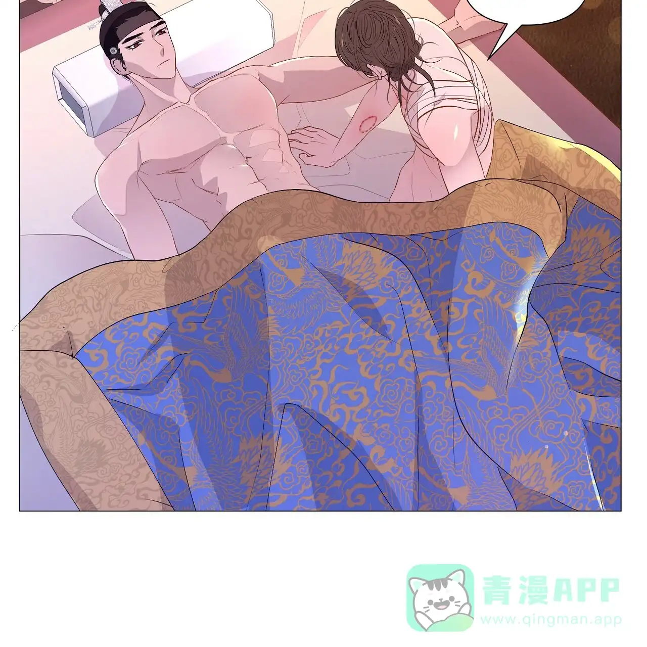 《夜叉演化记》第72话 第36页
