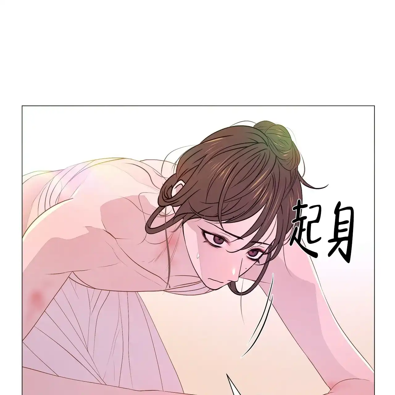 《夜叉演化记》第72话 第60页