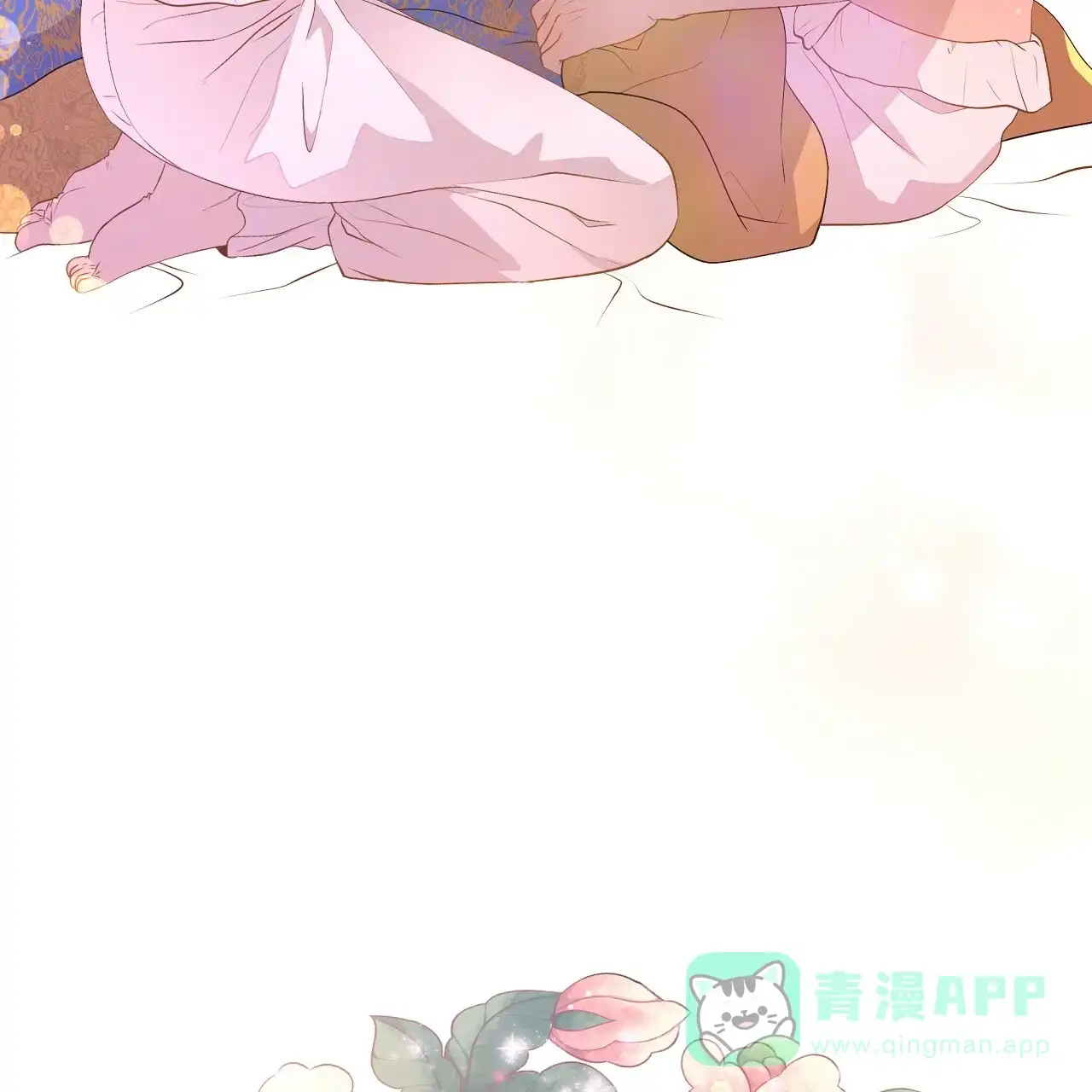《夜叉演化记》第73话 第76页