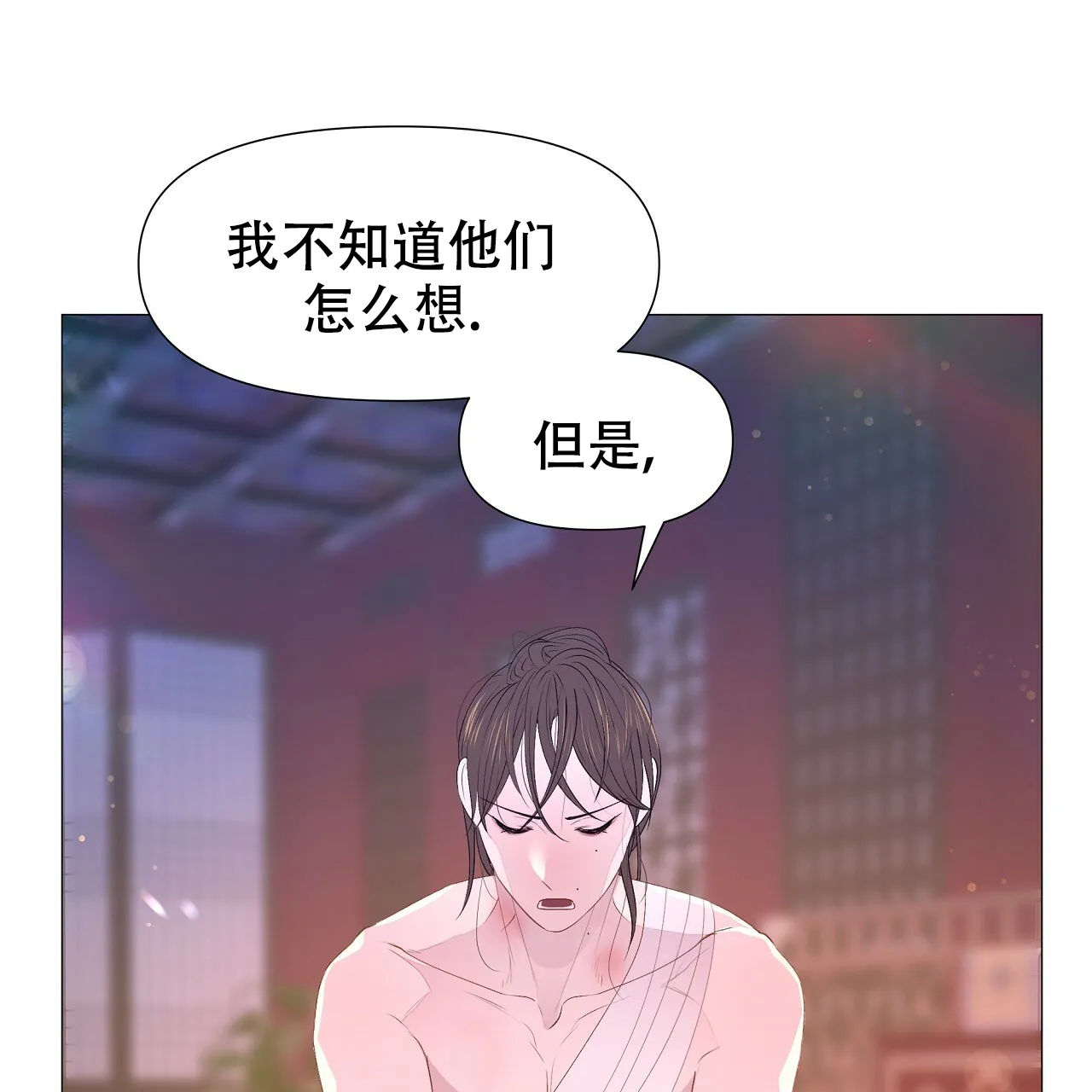 《夜叉演化记》第73话 第7页
