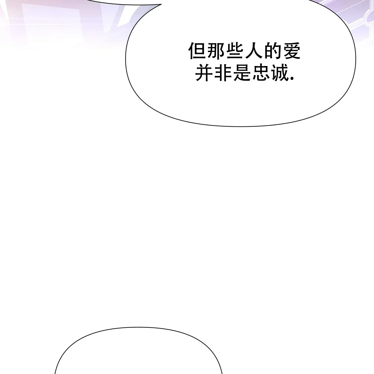 《夜叉演化记》第73话 第48页