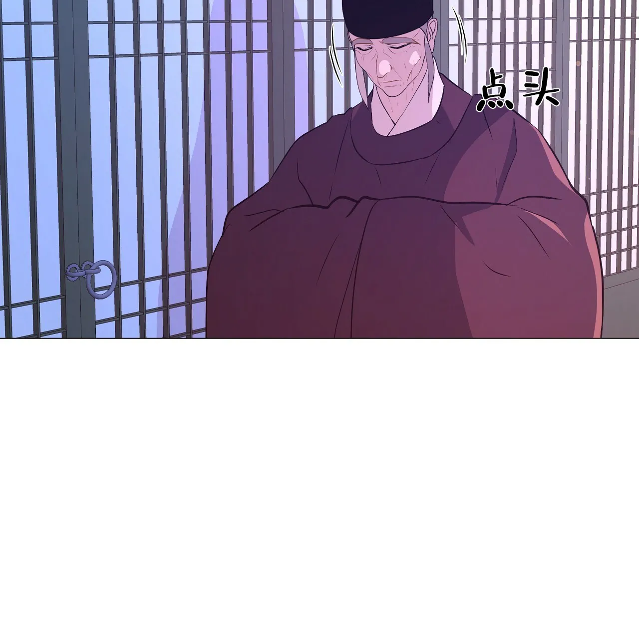 《夜叉演化记》第73话 第55页