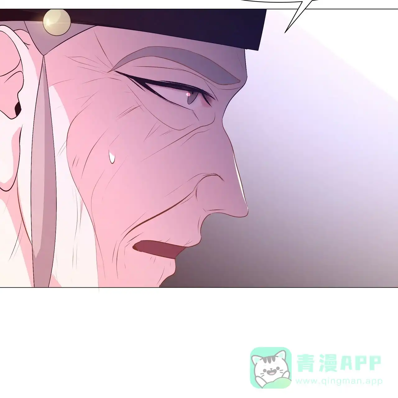 《夜叉演化记》第74话 第71页