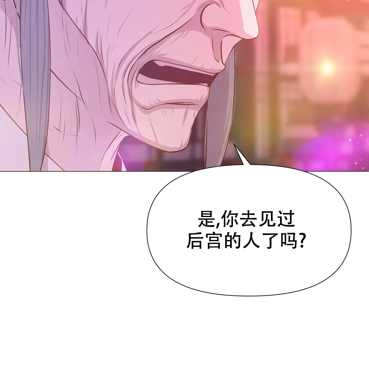 《夜叉演化记》第74话 第49页