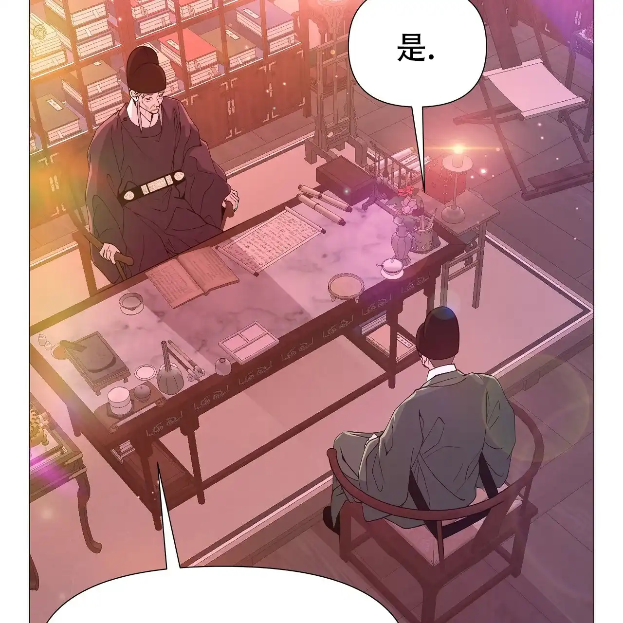 《夜叉演化记》第74话 第53页