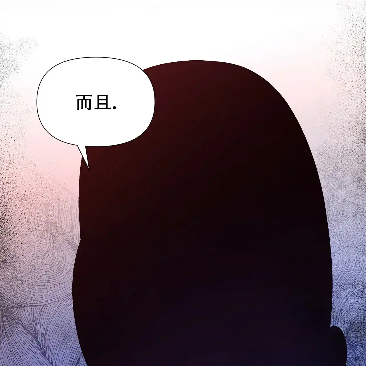 《夜叉演化记》第74话 第77页