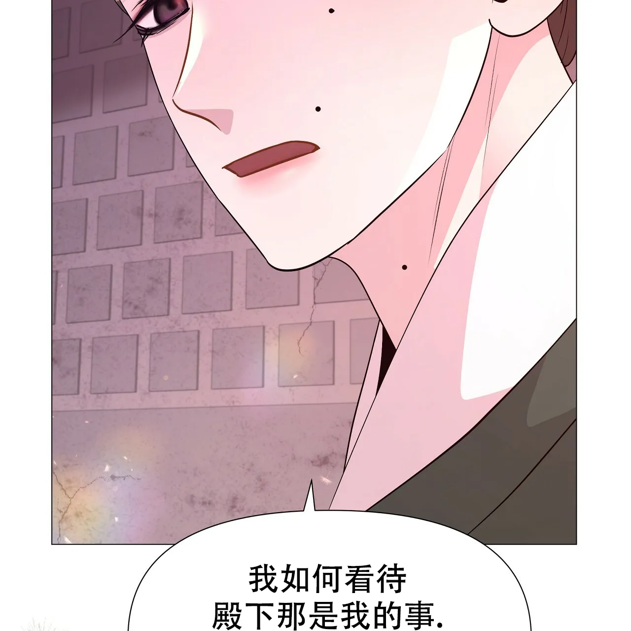 《夜叉演化记》第75话 第85页