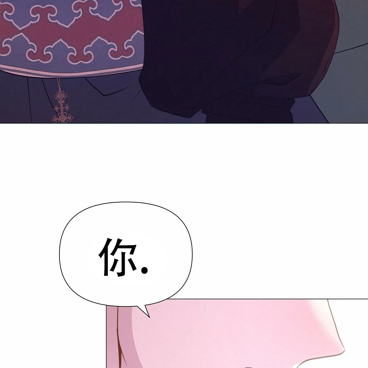 《夜叉演化记》第75话 第40页