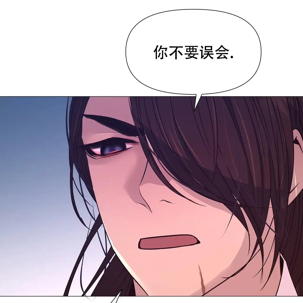 《夜叉演化记》第75话 第55页