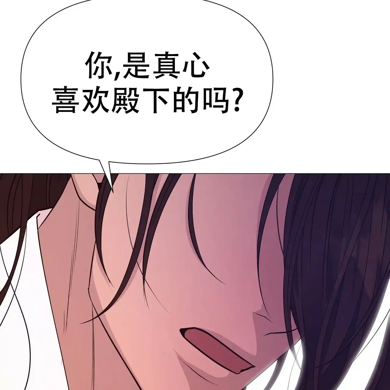 《夜叉演化记》第75话 第73页