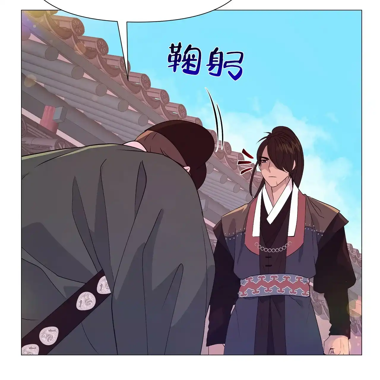 《夜叉演化记》第75话 第53页