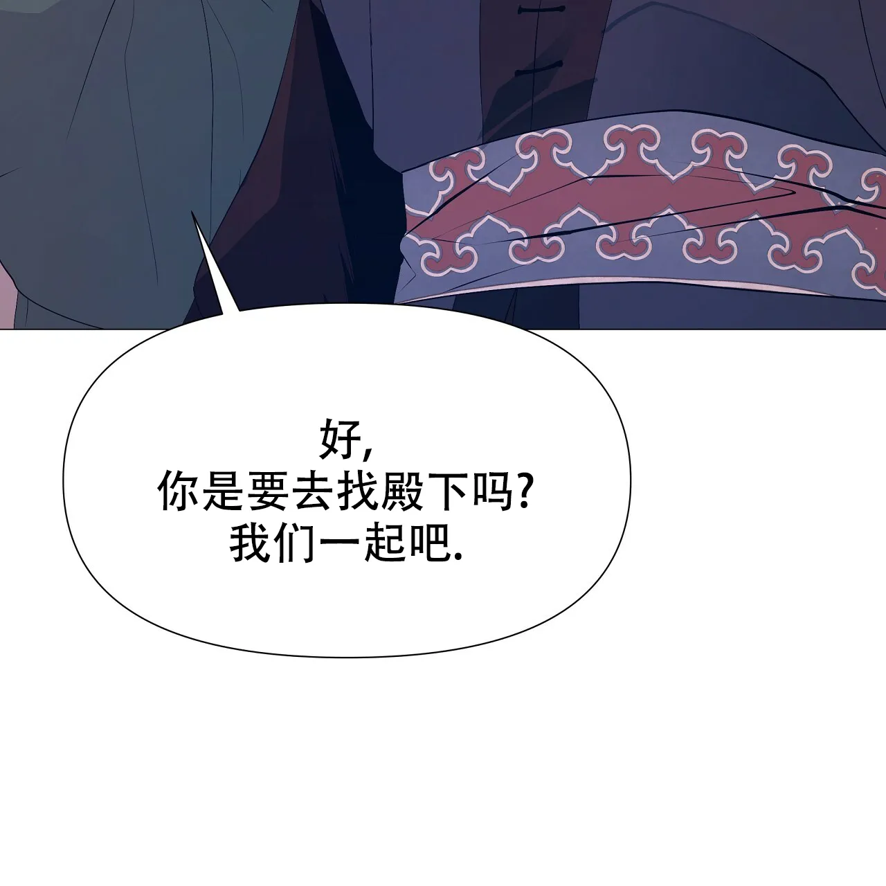 《夜叉演化记》第75话 第64页