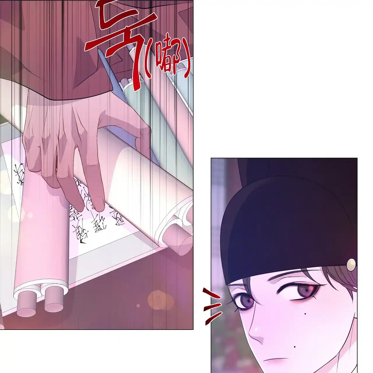 《夜叉演化记》第76话 第74页