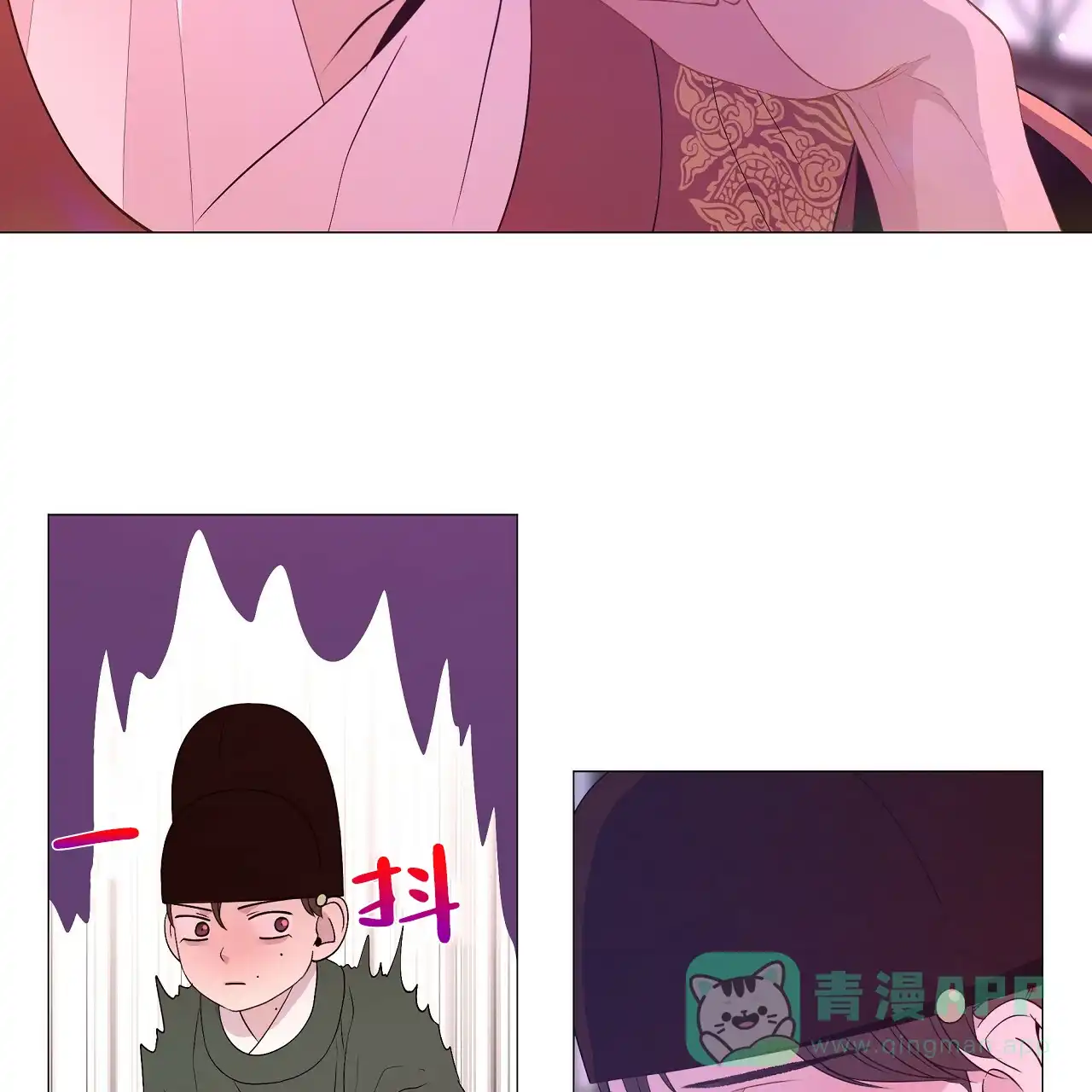 《夜叉演化记》第76话 第81页