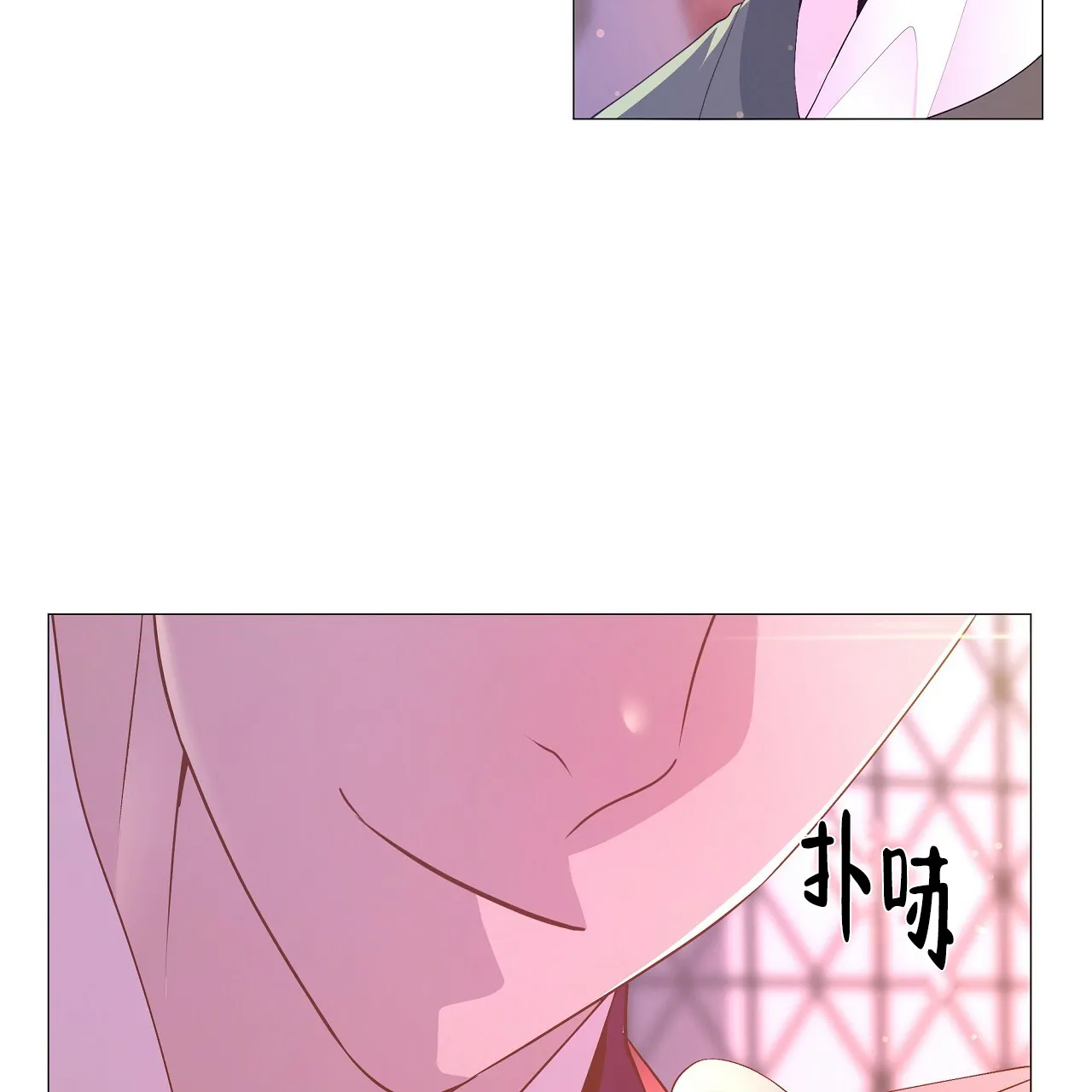 《夜叉演化记》第76话 第83页