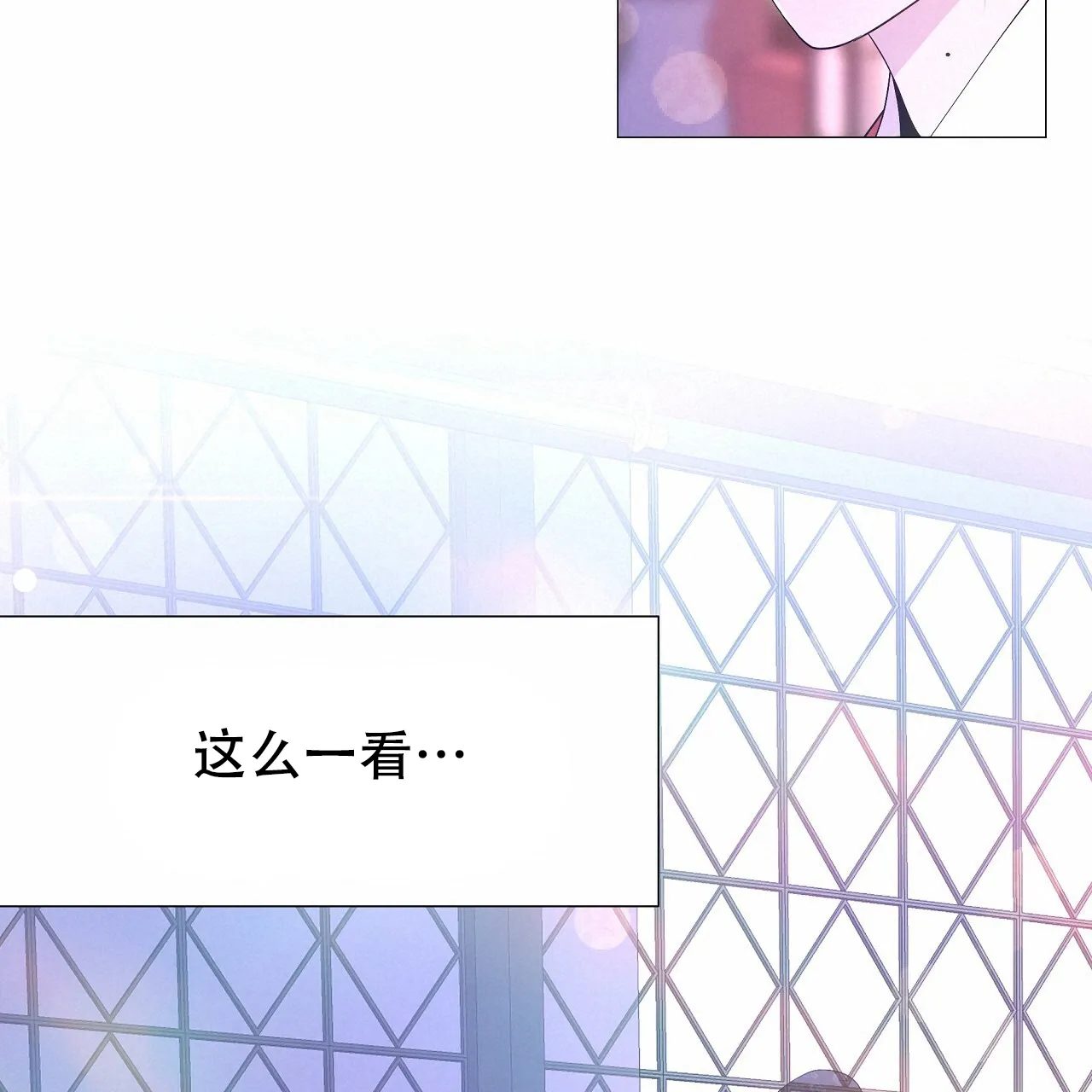 《夜叉演化记》第76话 第75页