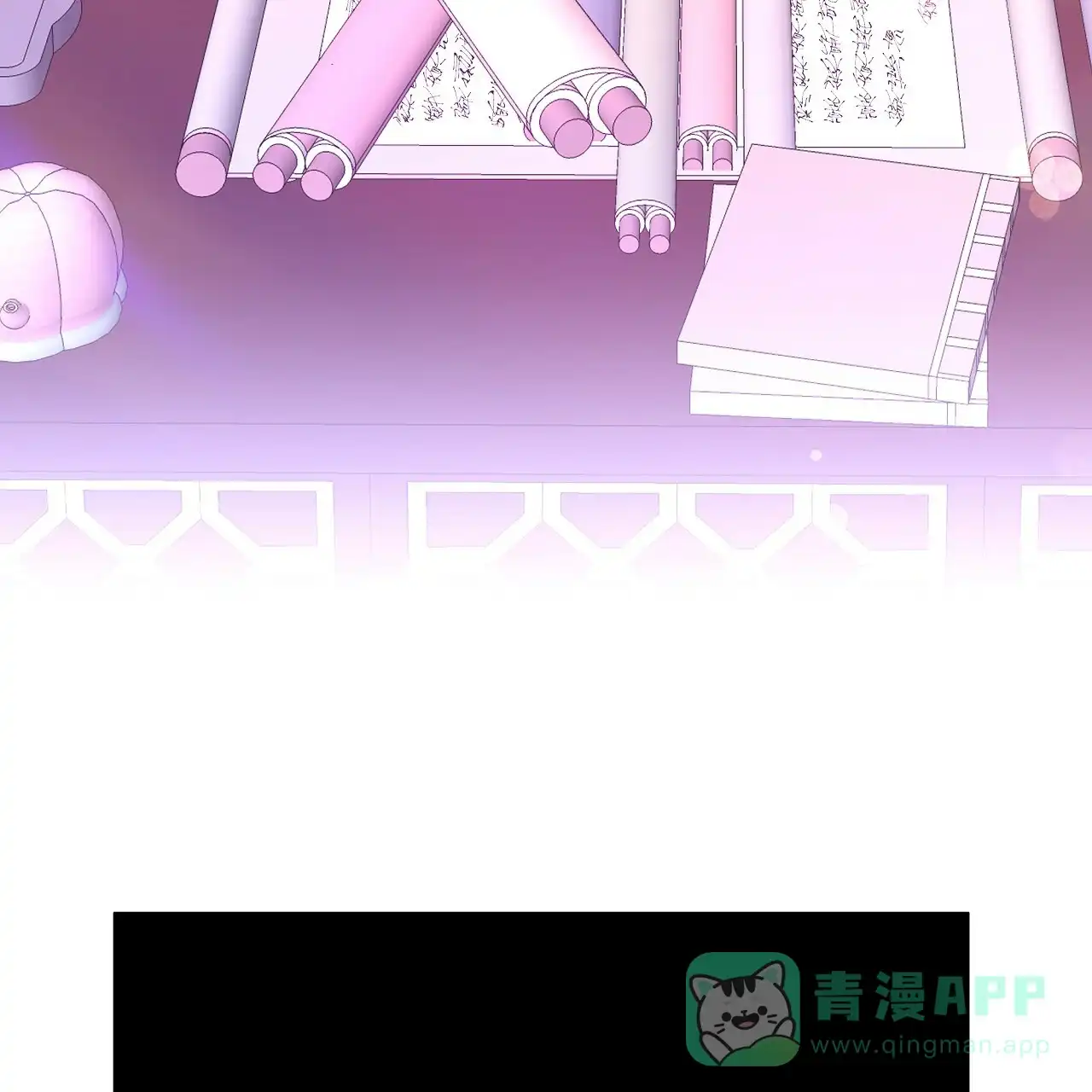 《夜叉演化记》第77话 第56页