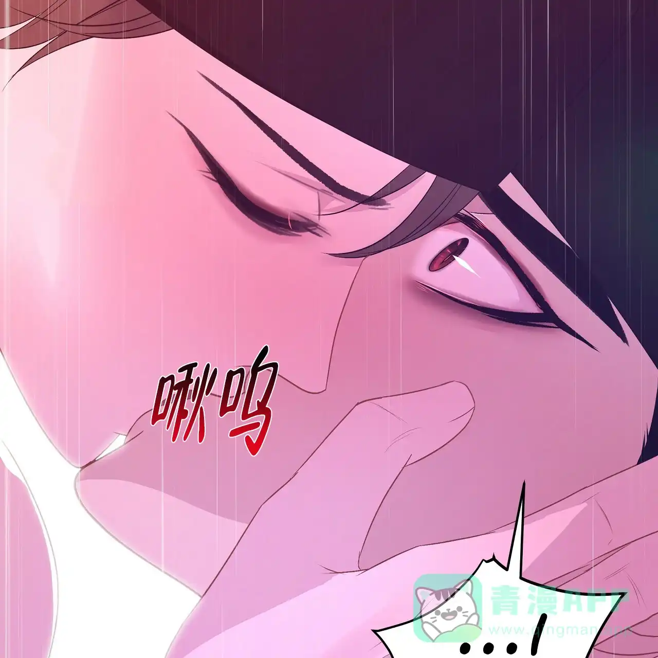 《夜叉演化记》第77话 第61页