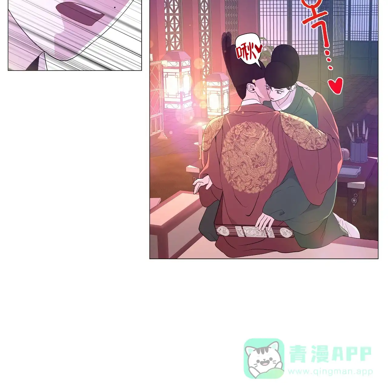 《夜叉演化记》第77话 第21页