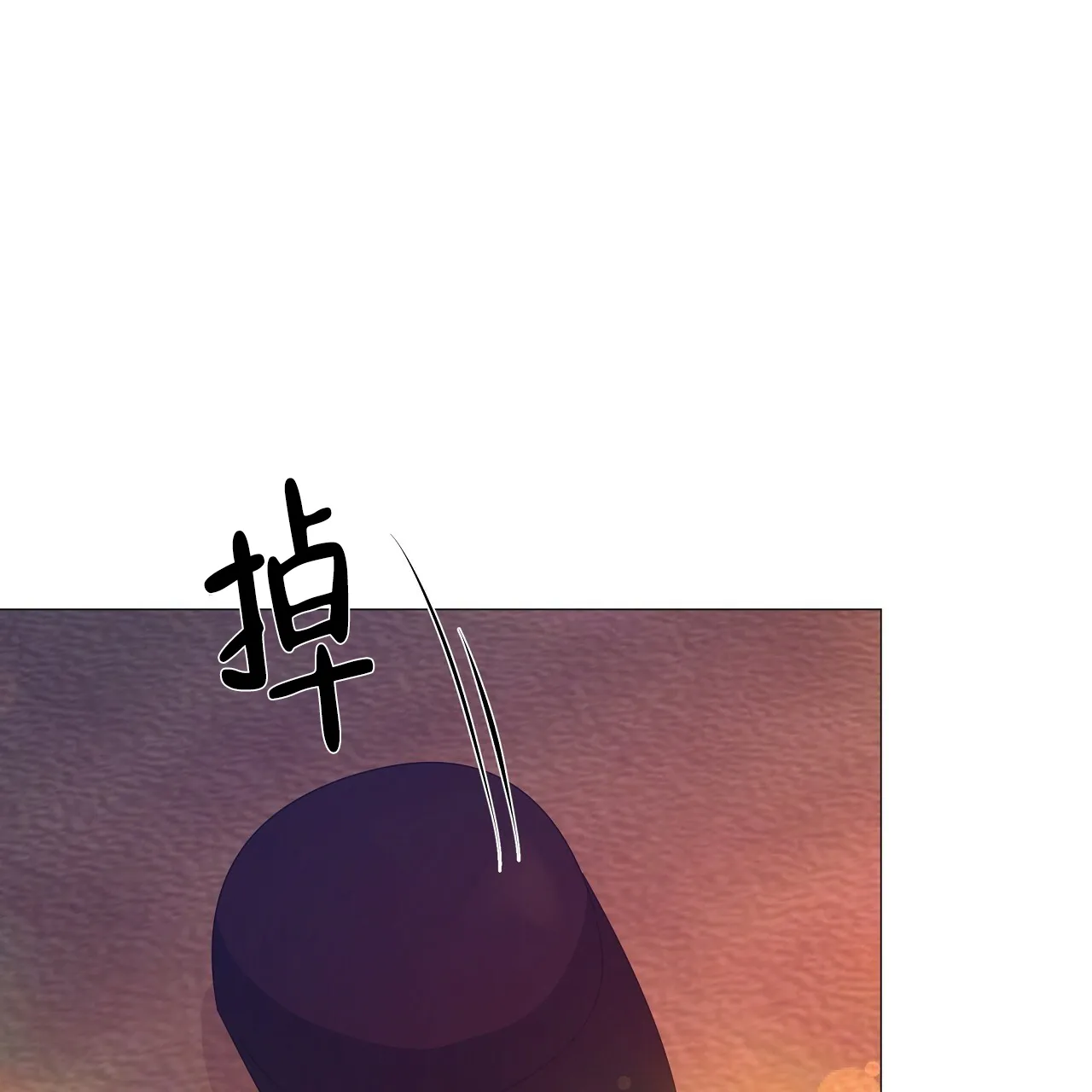 《夜叉演化记》第77话 第64页