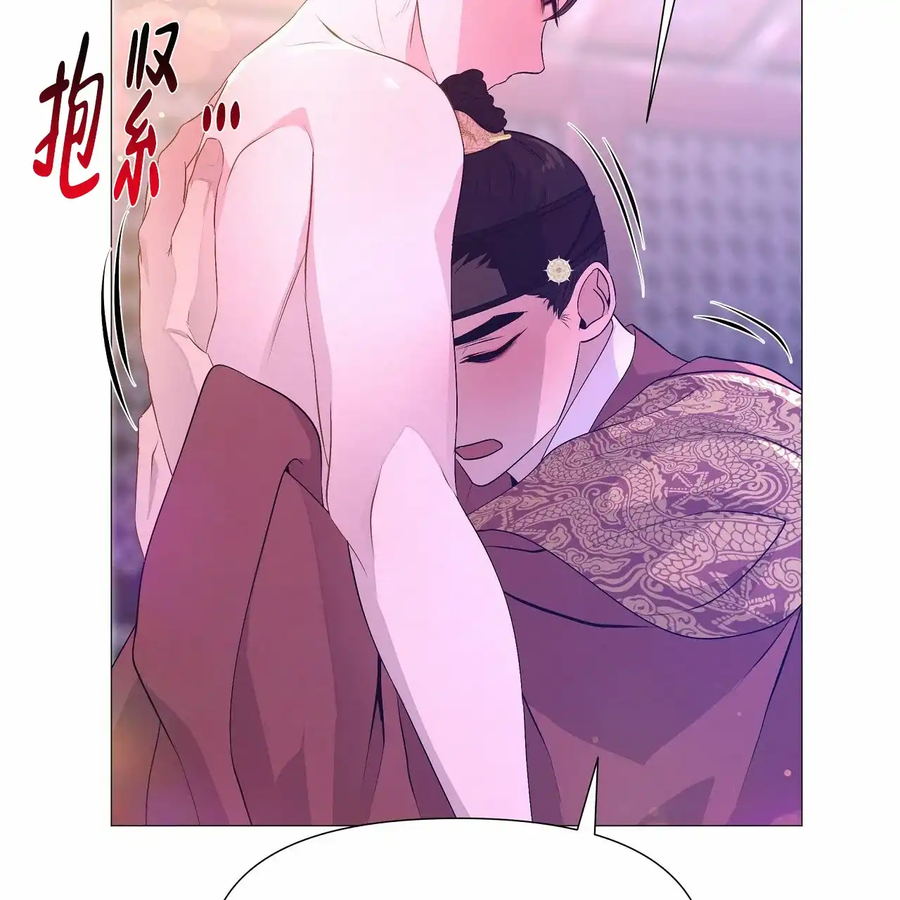《夜叉演化记》第77话 第68页