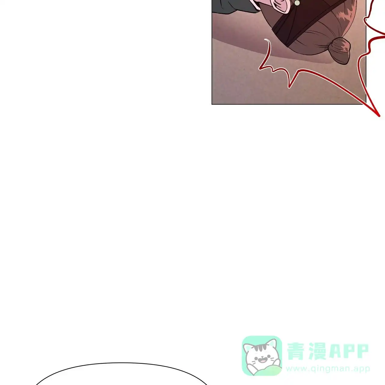 《夜叉演化记》第8话 第46页