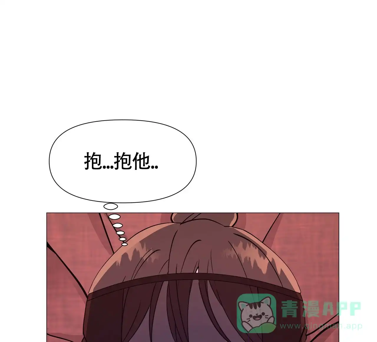 《夜叉演化记》第9话 第26页