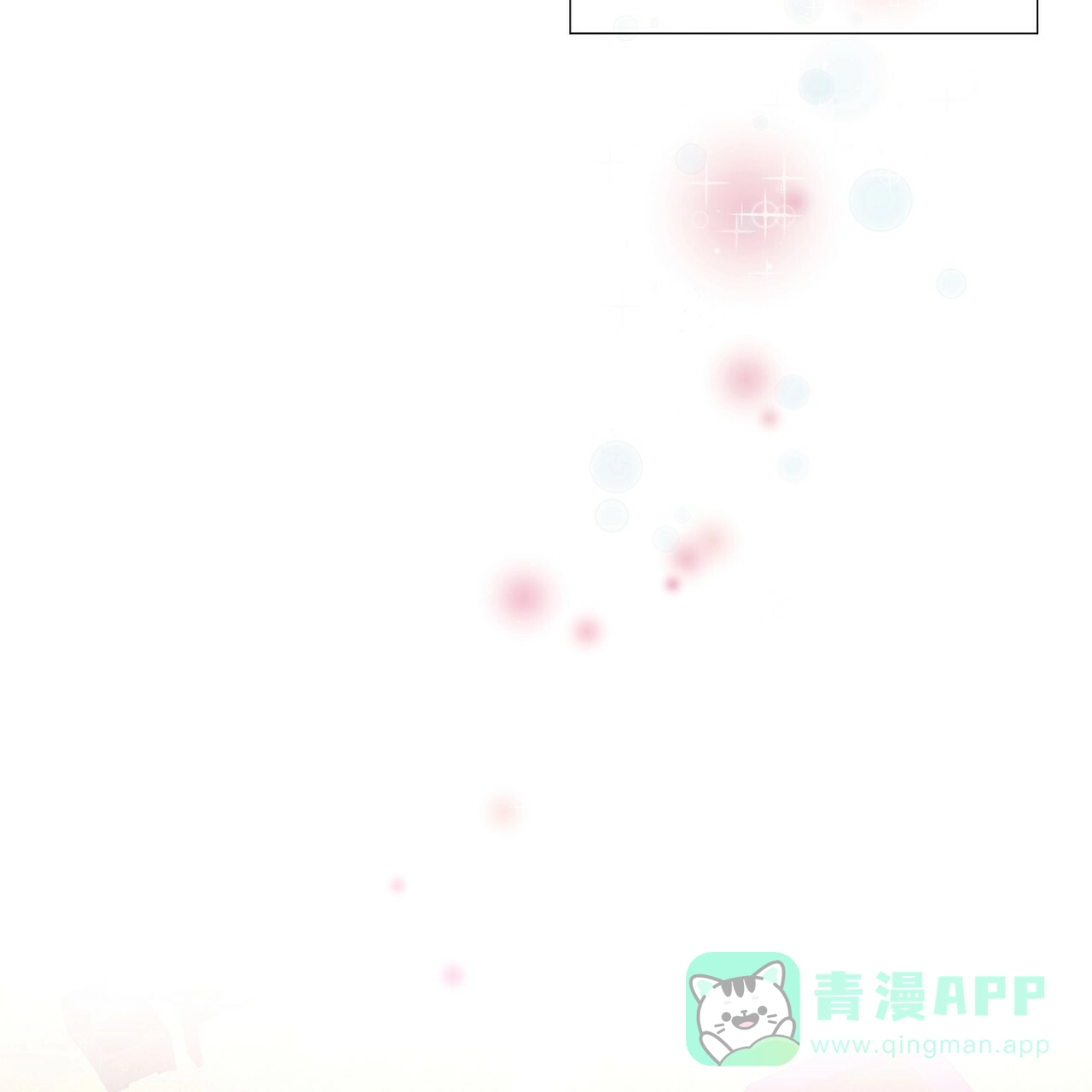 《夜叉演化记》第9话 第31页