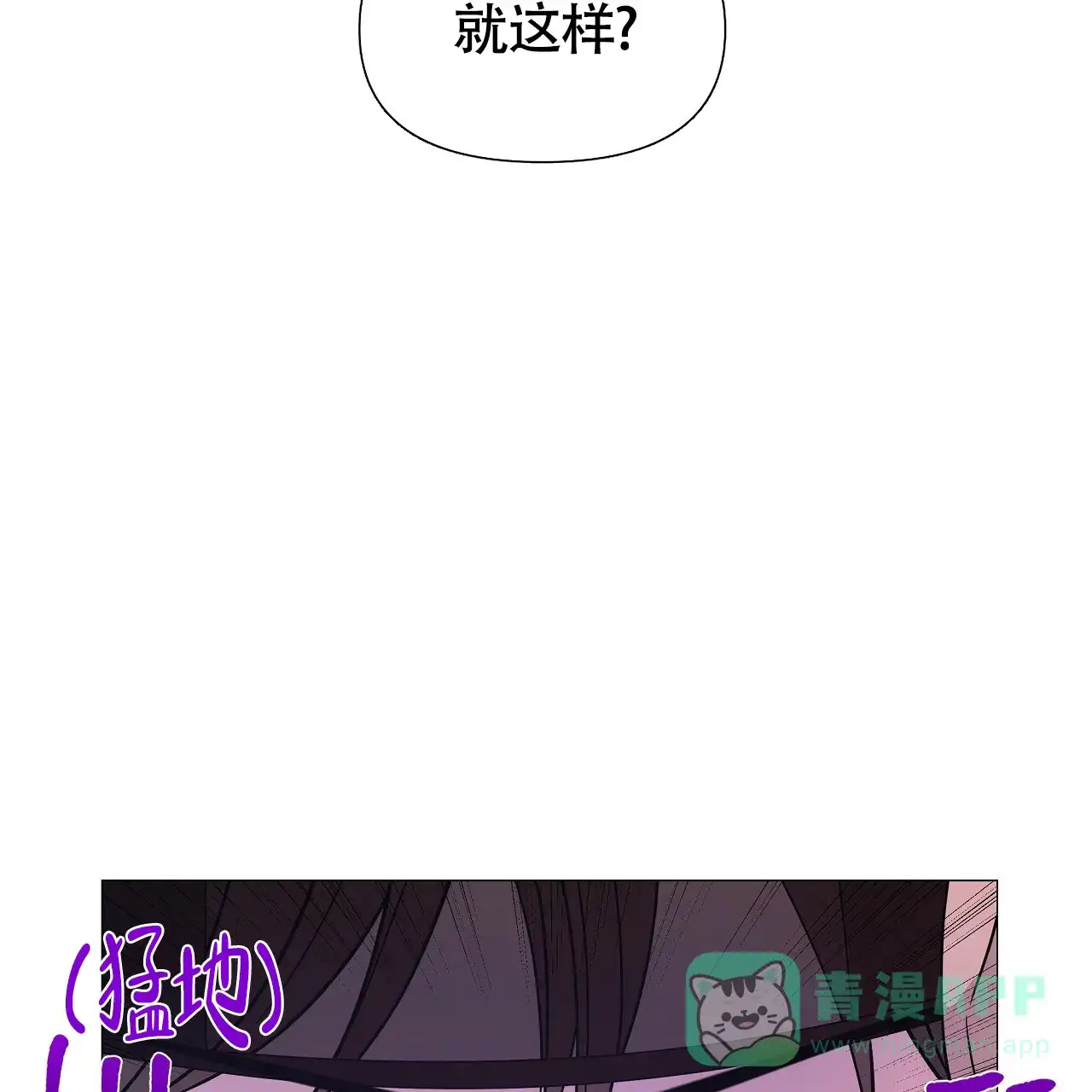 《夜叉演化记》第9话 第41页