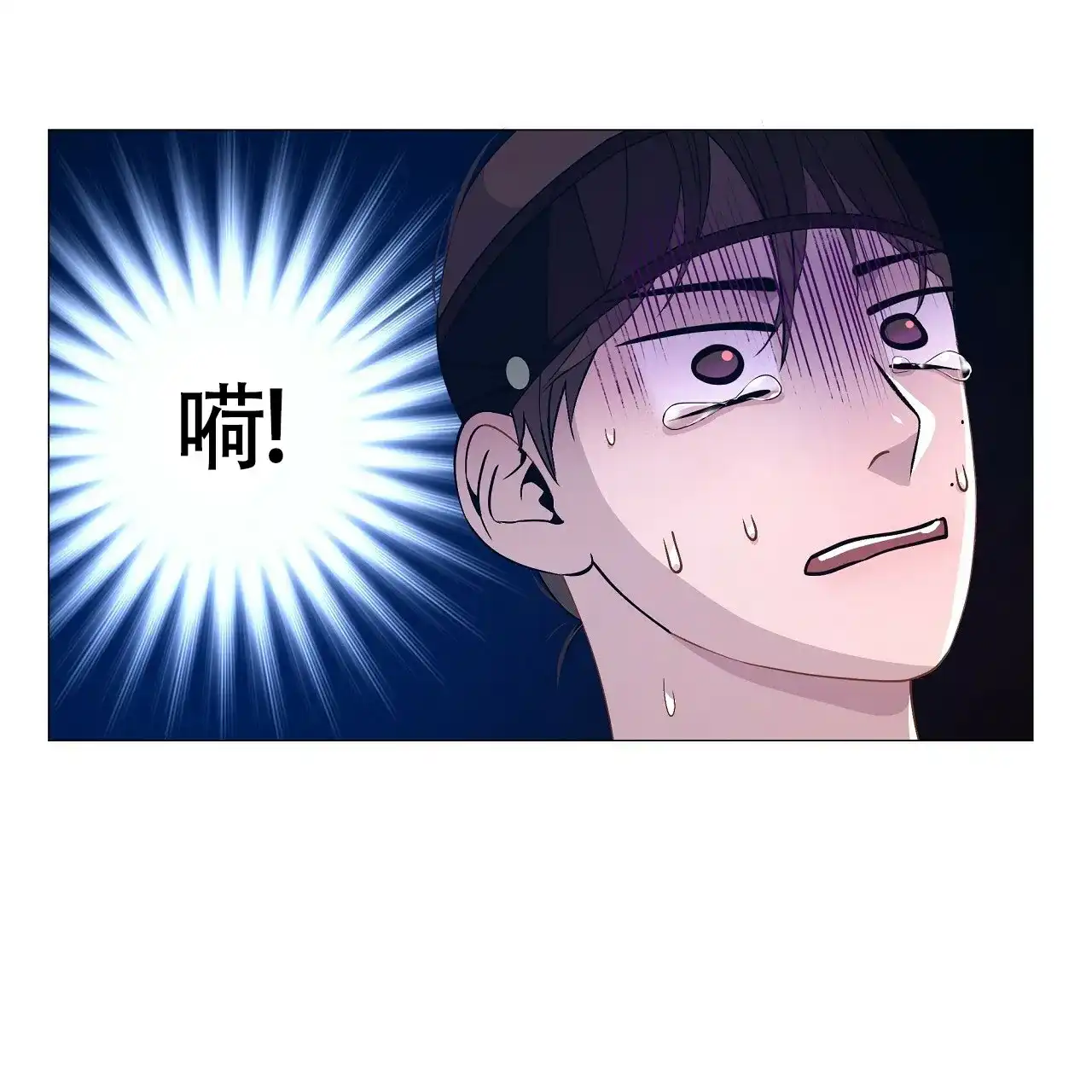 《夜叉演化记》第9话 第72页