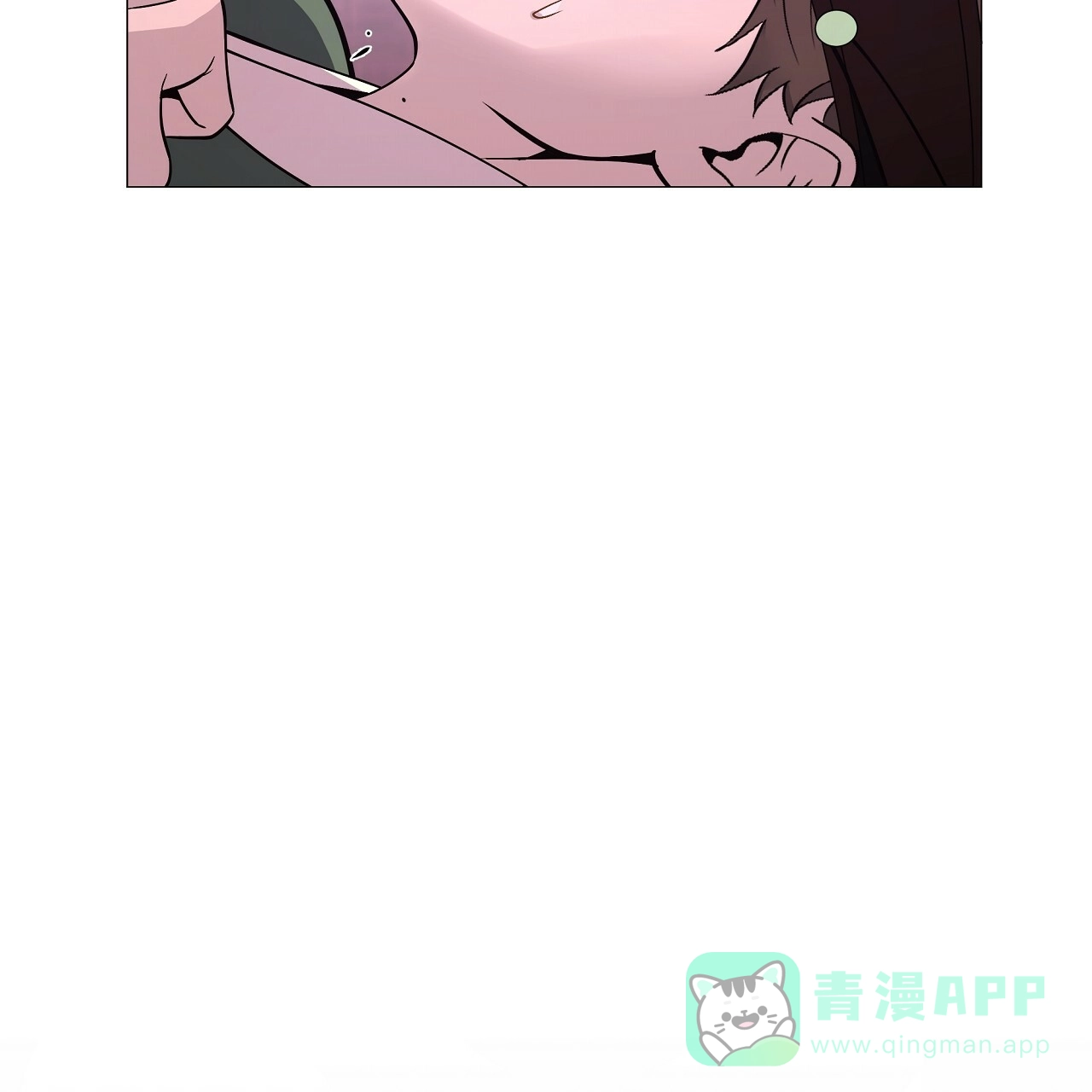 《夜叉演化记》第9话 第16页