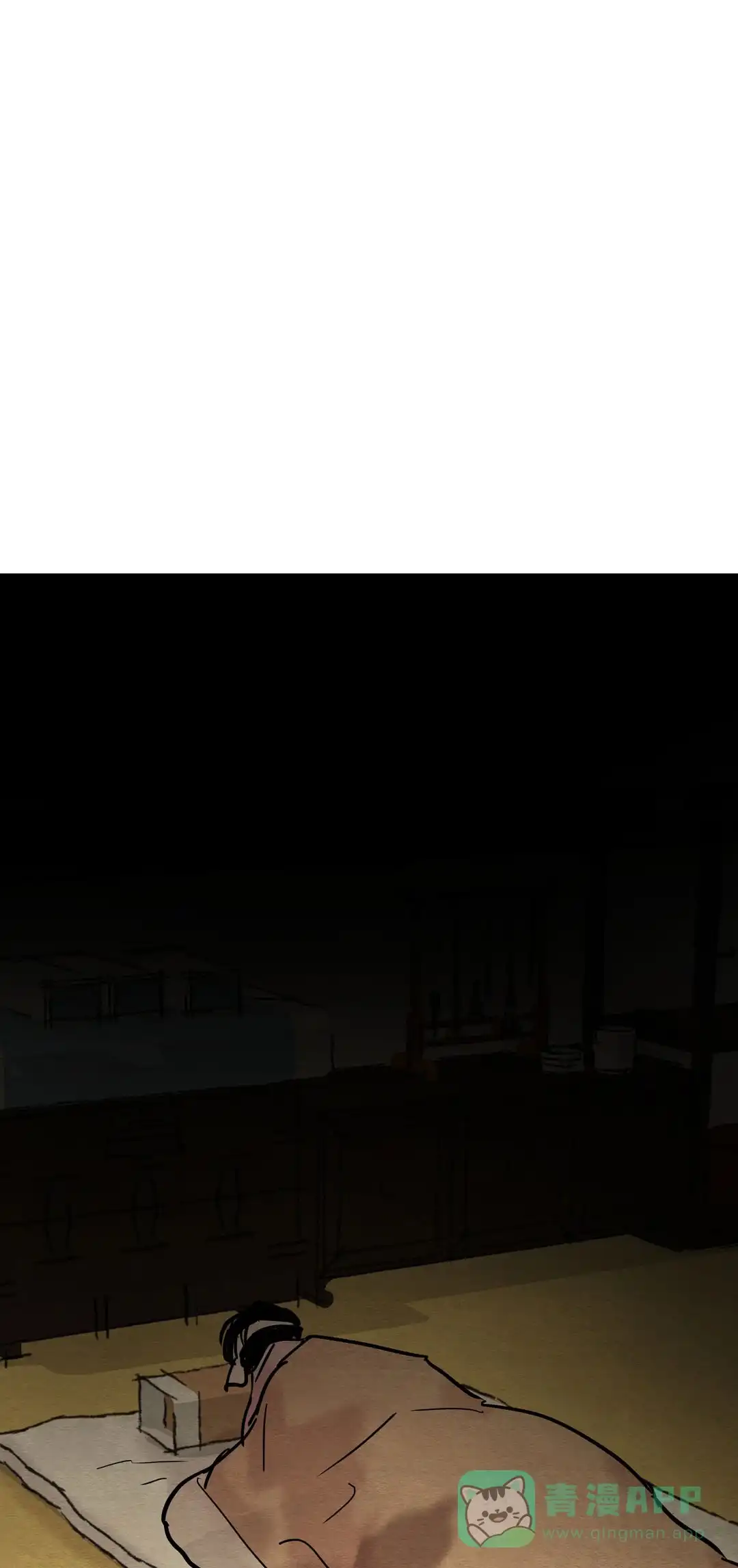 《野画集》第11话 第1页