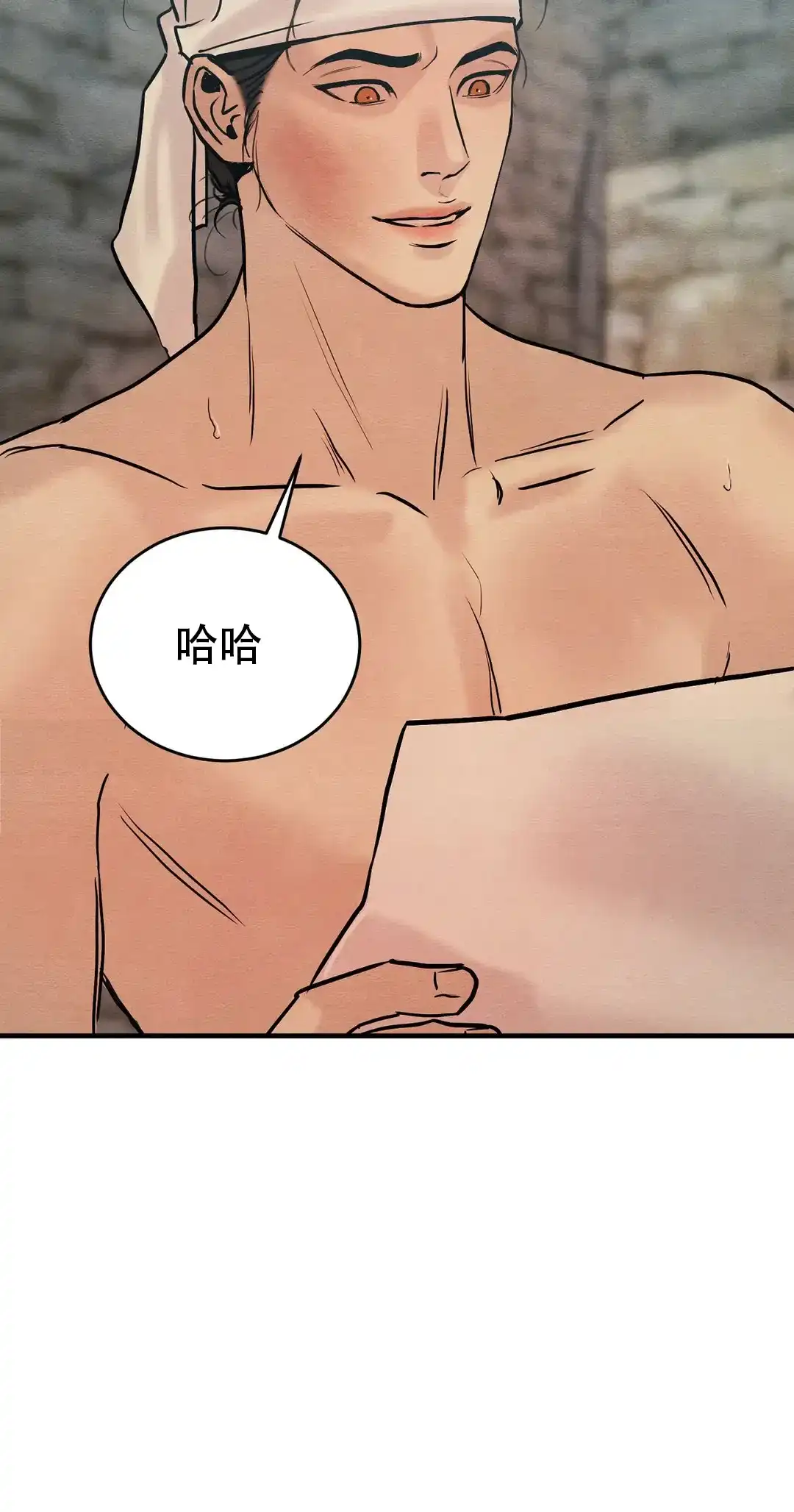 《野画集》第111话 第17页