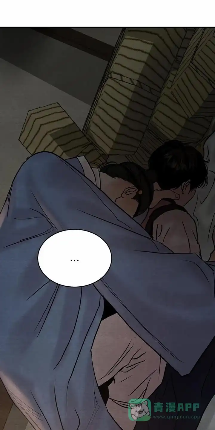 《野画集》第116话 第1页