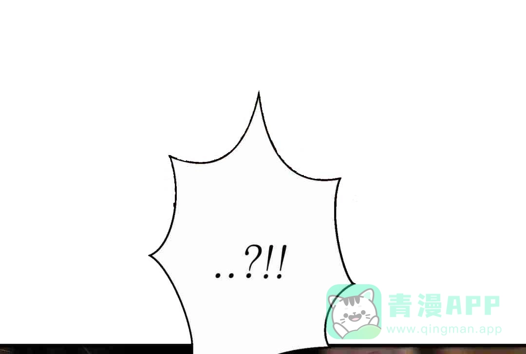 《野画集》第117话 第1页