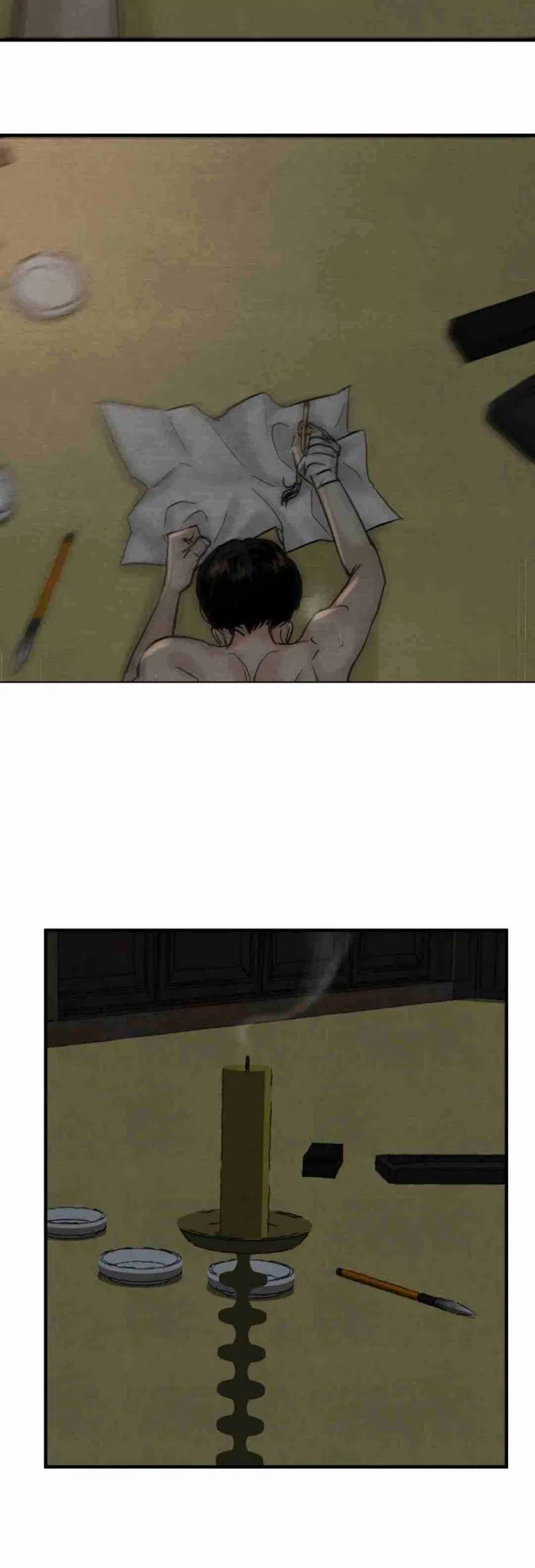 《野画集》第119话 第4页
